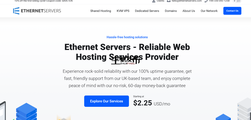 [美国/欧洲] E3-1230 v6 独立服务器，仅/月起 — 1Gbps不限流量，自带DDoS防护与IPMI远程管理
