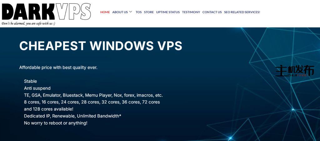 暗黑VPS：解锁裸金属Windows RDP的真正性能！WHT用户专享15%循环折扣