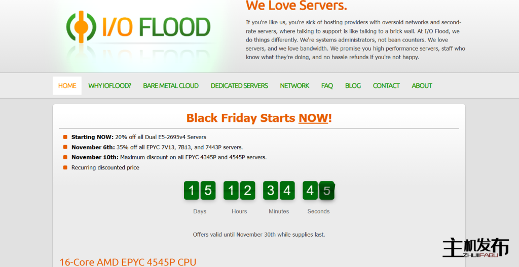 黑五完美压轴：IOFLOOD 第五代EPYC服务器，尊享历史新低起