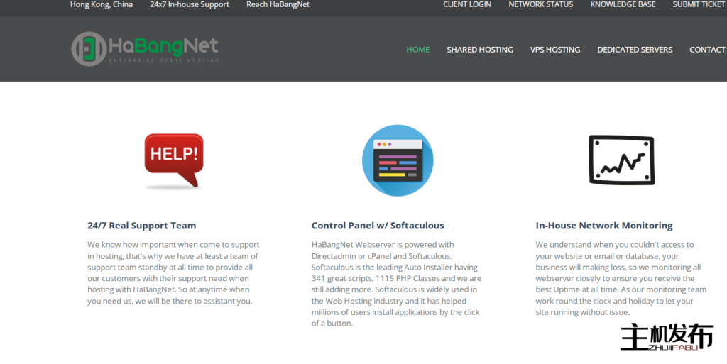 【全球专享】HaBangNet微笑网络 - 中国内地、香港CTG-GIA高端线路，欧美国产服务器特惠推荐