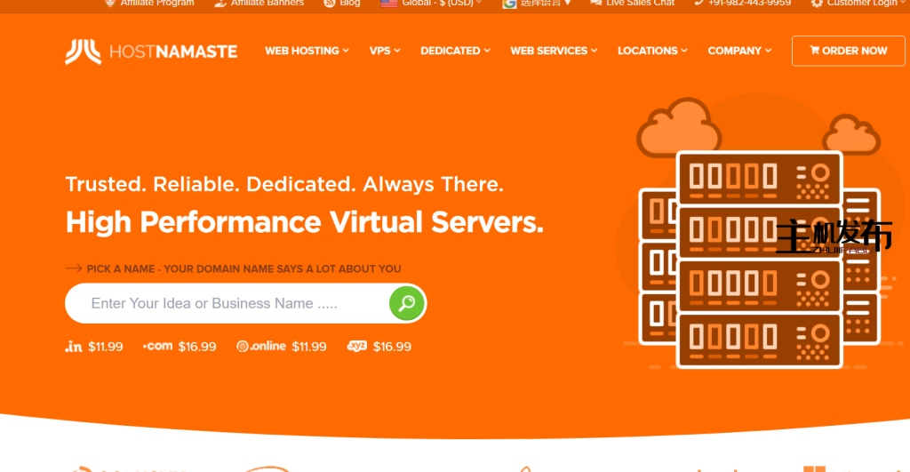 HostNamaste 2025黑色星期五优惠：美国专属服务器，年付价格低至X元！