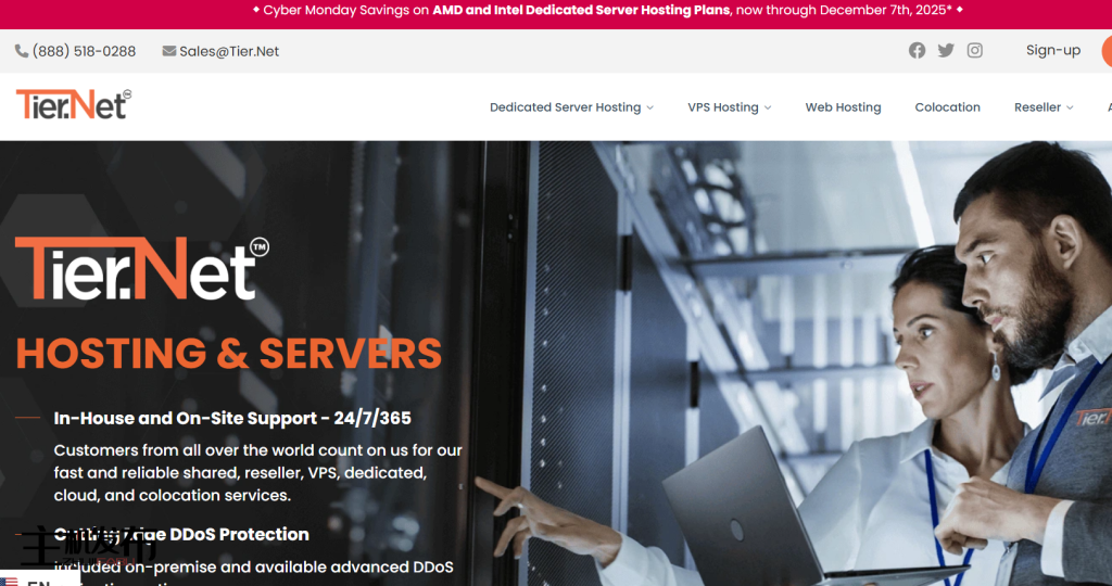 Tier.Net 独立服务器丨网络星期一最终优惠周丨12月7日截止，先到先得！