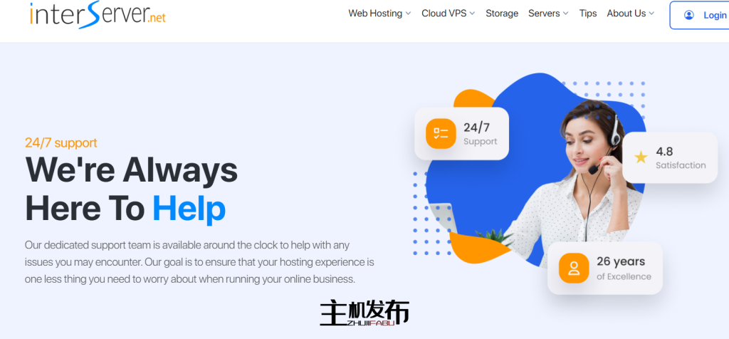 InterServer限时促销：购买即享永久买一赠二，专享托管方案！