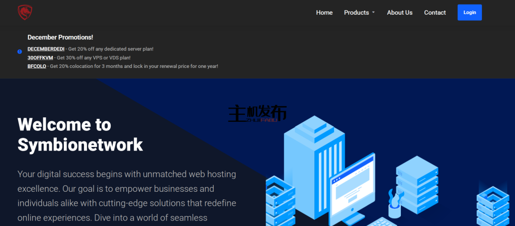 达拉斯托管服务器 | 专业级管理支持免费享，月付低至71.99美元起 | Symbionetwork LLC
