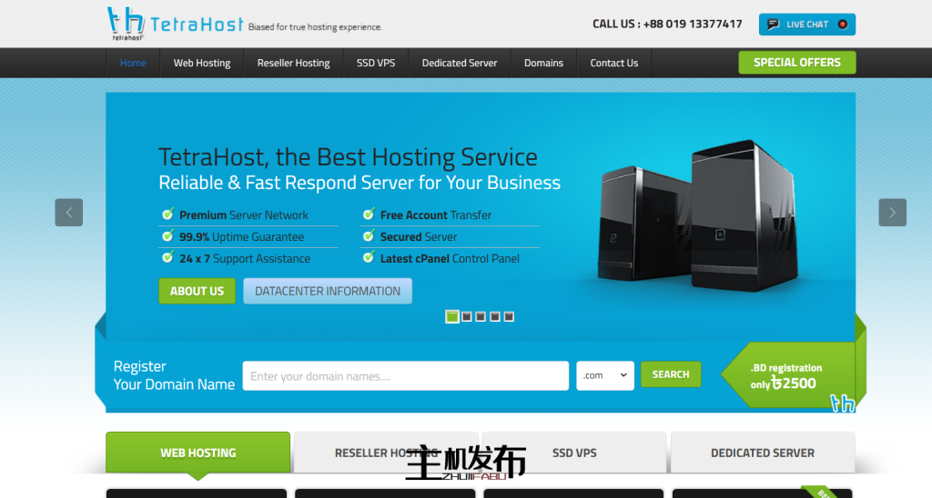 TetraHost | 美国/新加坡服务器，提供住宅/机房特殊IP，月付起