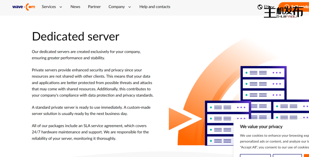 爱沙尼亚实力云 [强力推荐] 企业级HPE服务器 ⚡ 即时部署 | DDoS全面防护 | ISO 27001认证 ¥699起/月 🇪🇪 欧洲核心节点 · 极速响应保障