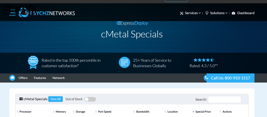 ★ PSYCHZ NETWORKS ★ - 10Gbps无限流量服务器限时闪购！