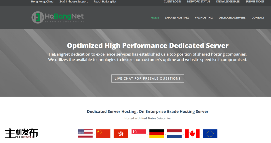 【全球高性价比】仅.26/月起！HaBangNet 专属服务器：覆盖中国大陆、香港CN2、欧美多节点 | 高速稳定，全球业务无忧！