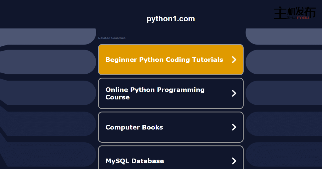 Python1.com ｜ 始于2012 ｜ 搭载AMD Ryzen 3700X/5900X/7900/9900X系列处理器 ｜ 标配NVMe固态硬盘 ｜ 美国优质服务器