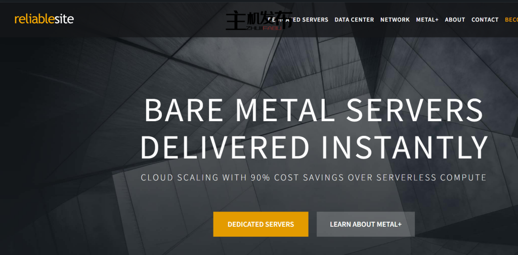 [20周年庆典钜惠] 热销独服限时升级：每月仅 ，即可享2Gbps不限流量极速带宽！