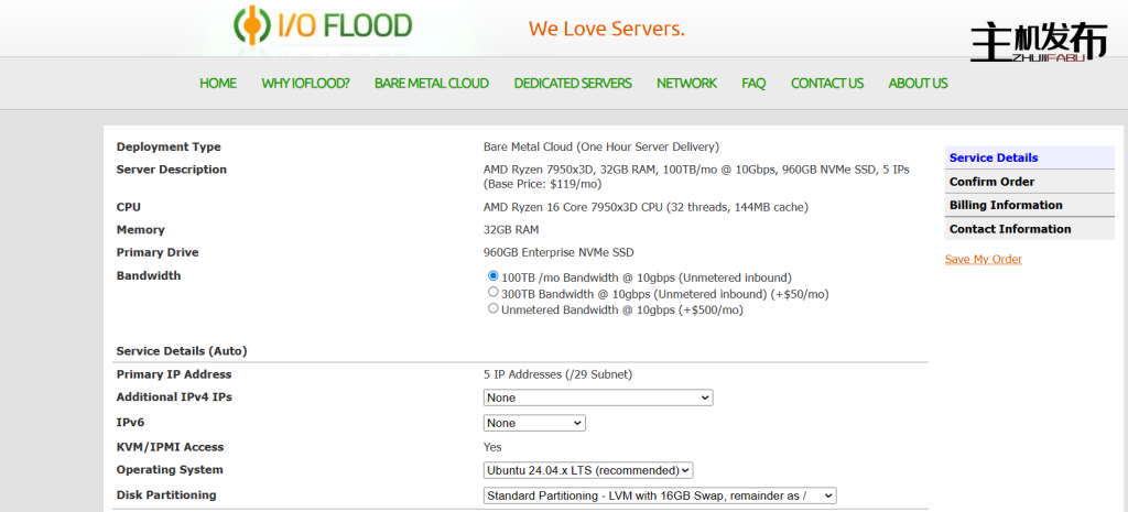 IOFLOOD 官网新年大促 █ AMD Ryzen 7950X3D 处理器限时仅售 119 美元起