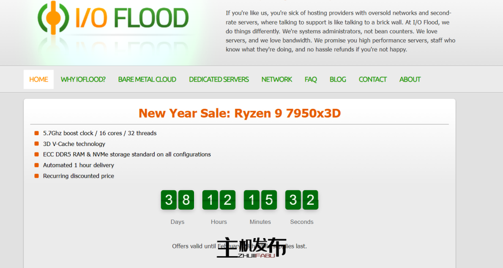 IOFLOOD 新春特惠 █ AMD Ryzen 7950X3D 处理器限时 119 美元