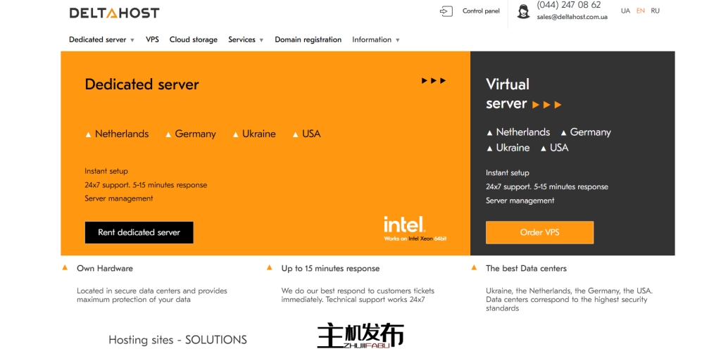 Deltahost 独立服务器 — 欧美国际节点，独享高性能，满足企业级托管需求