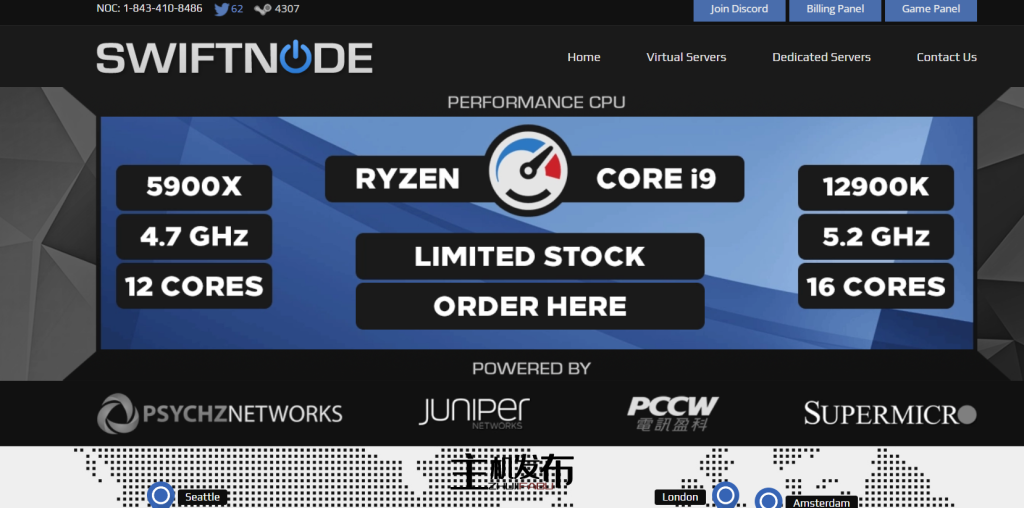 限时特惠：达拉斯高防专用服务器专享85折 — Swiftnode LLC