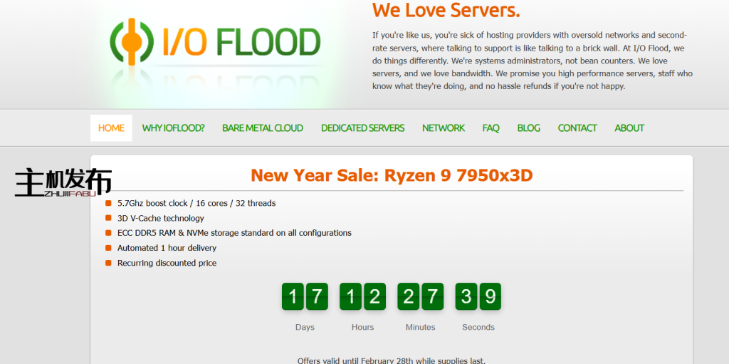 IOFLOOD.com █ 新春特惠 █ AMD锐龙7950X3D 服务器 仅9起
