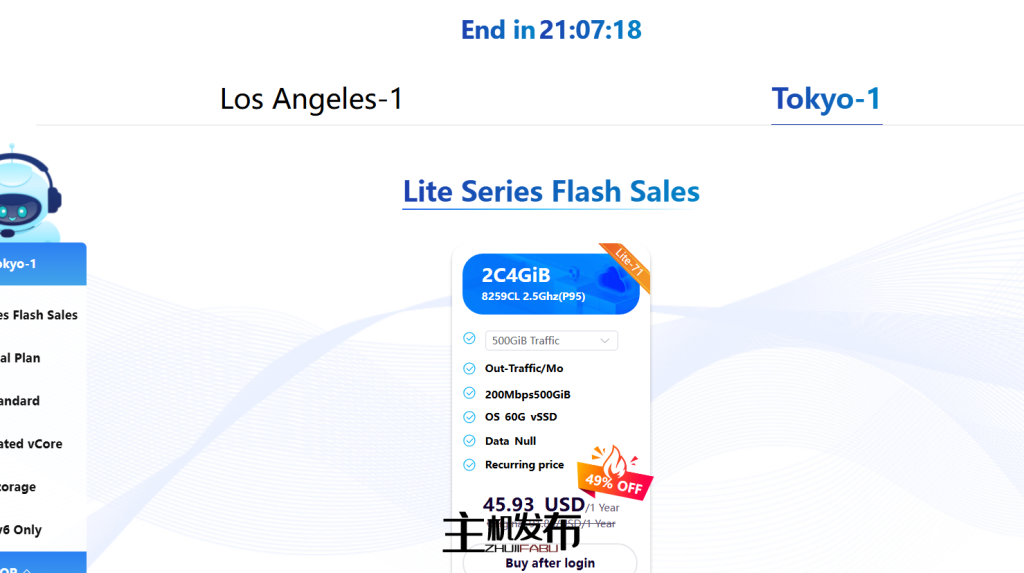 硅云新品发布｜三地节点VDS首季.19：洛杉矶/东京直连，1核4G配置，限时品质保障