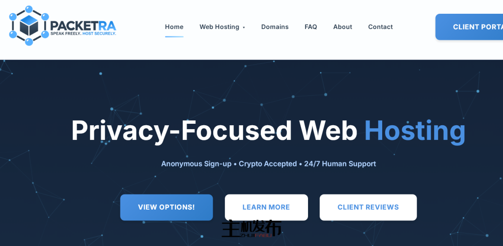 芬兰独立服务器 | 裸金属托管 | 隐私至上 | 首发特惠15-150美元