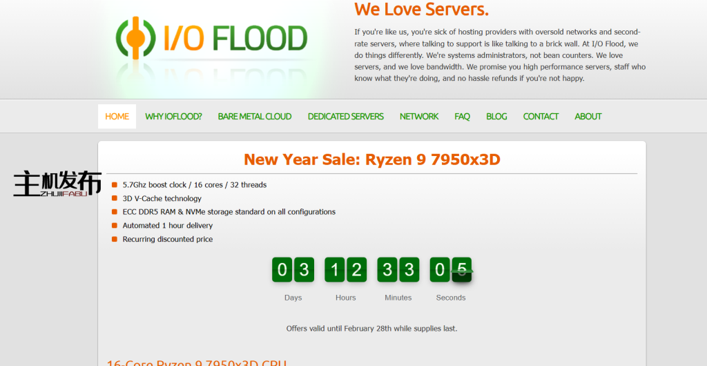 IOFLOOD.com █ 新年大促 █ Ryzen 7950x3D 处理器仅需 9
