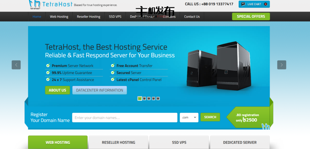 TetraHost 服务器 | 美国/新加坡 | 特殊IP | 月付起