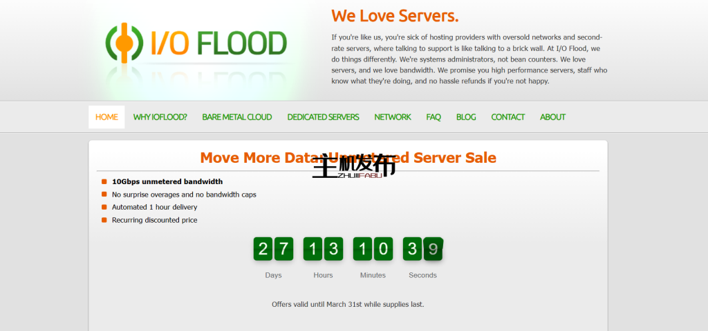 【限时特惠】IOFLOOD.com无限带宽服务器：流量无上限，超量免费用
