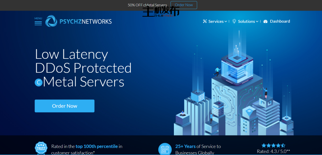 10Gbps大带宽独立服务器 | 首月立减80%特惠（限新用户）