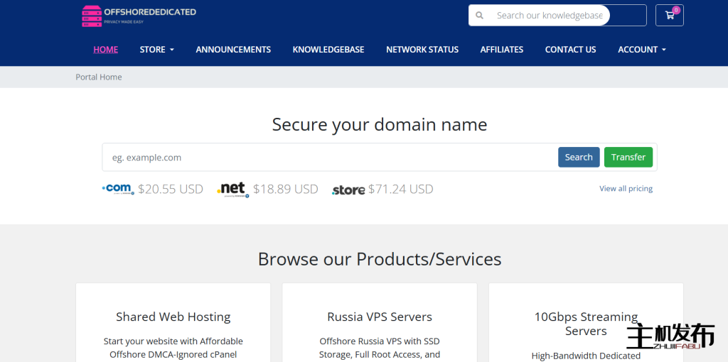 境外流媒体专用服务器 | 无视DMCA | 1-20Gbps带宽 | 月付起