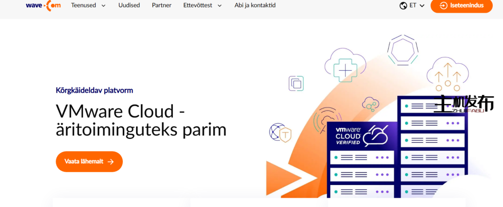 [爱沙尼亚] HPE企业级服务器 | 即时交付 | DDoS防护 | ISO 27001认证 | 月费€95起