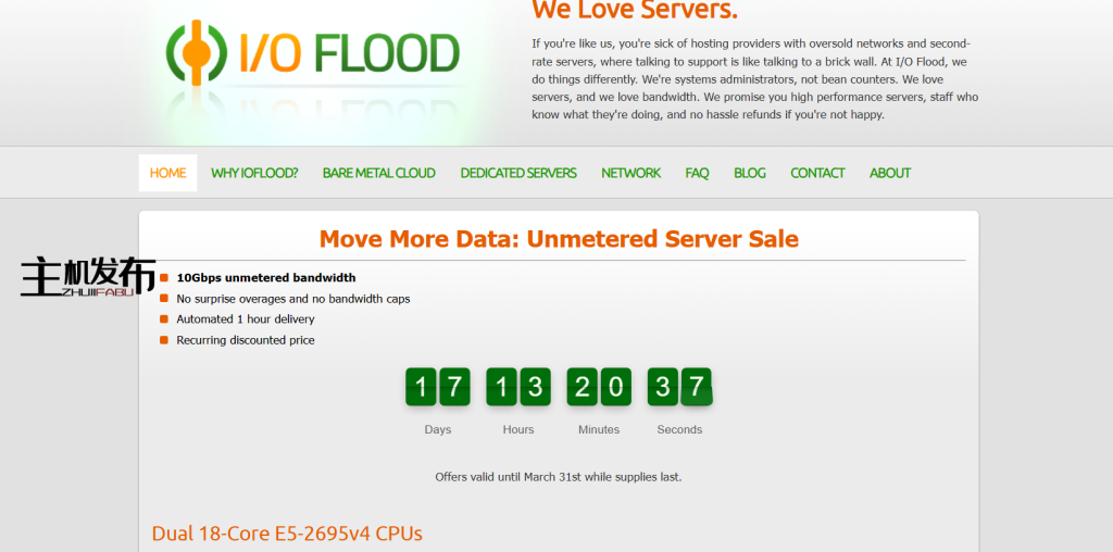 IOFLOOD 夏季/年度钜献：无限带宽服务器全场大促，彻底打破流量限制！