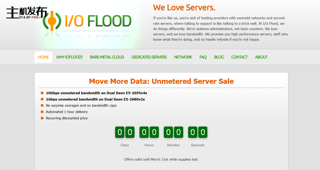 IOFLOOD.com █ 不限流量服务器仅需/月起 ⚡ 高性能独立服务器租用