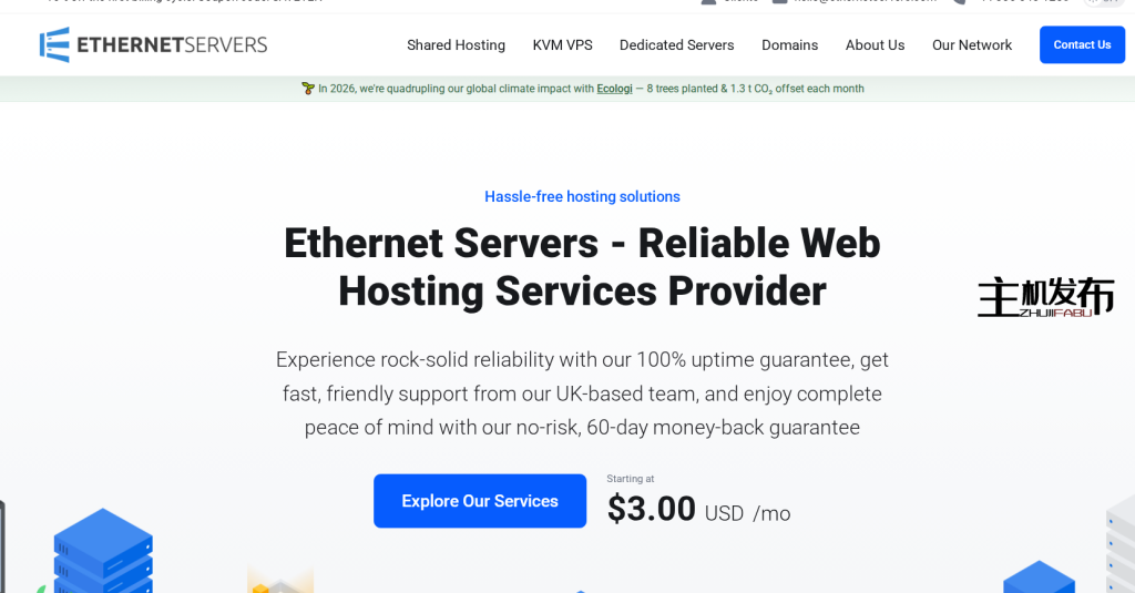 站群/大硬盘首选：Xeon E3-1230v6 独服起，32TB存储，7大机房可选，享10%折扣