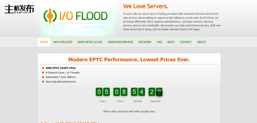IOFLOOD.com █ 最新AMD EPYC服务器，每月仅需119美元起 🔥 高性价比高性能云主机方案