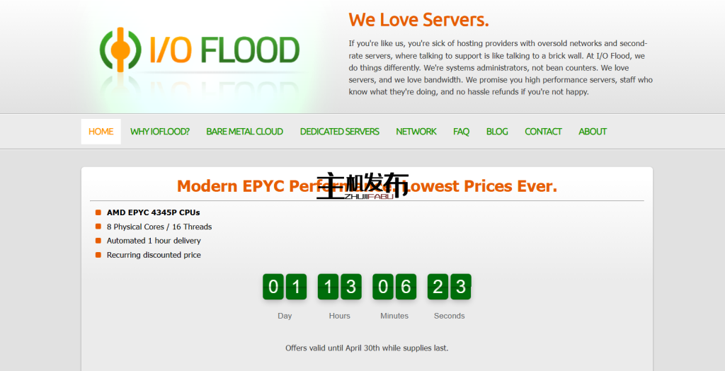 IOFLOOD最新AMD霄龙服务器：119美元/月起，性能炸裂🔥