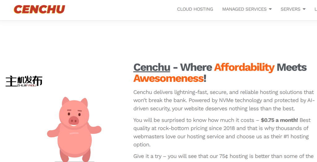 月付99美元起的美国高端独立服务器：99.99%高可用率+优质网络+24小时客服