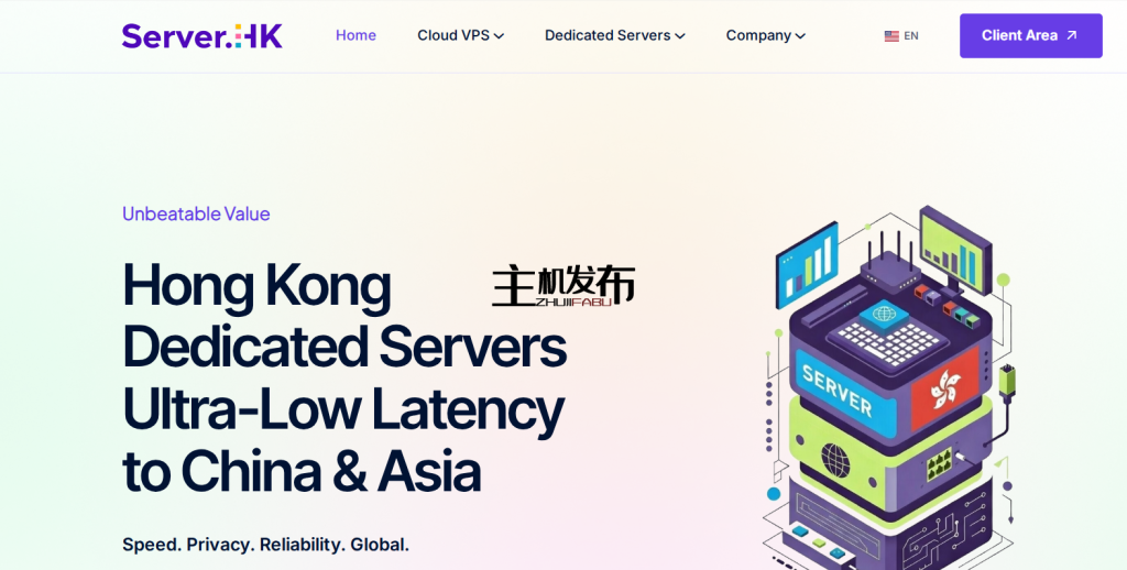 Server.HK | 香港独立服务器 | CN2 GIA直连中国大陆 ~10ms超低延迟 | BGP多线网络 | 免ICP备案 | 月付起