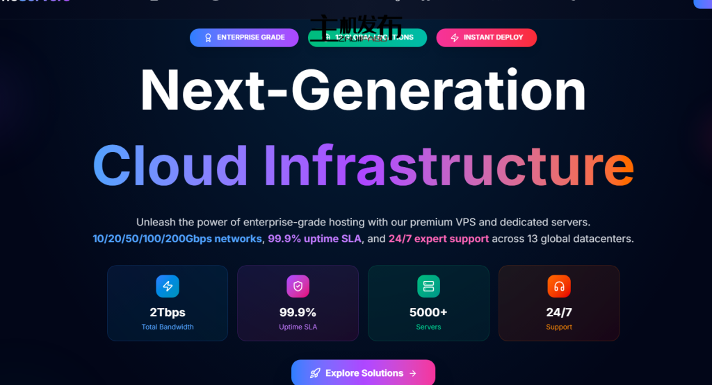 企业级独享服务器：英特尔至强 & AMD EPYC处理器，特价€209/月起