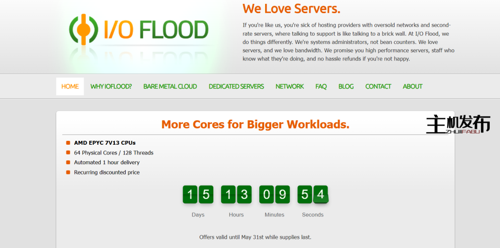 【限时抢购】IOFLOOD EPYC 64核服务器现仅9，性能怪兽降价来袭