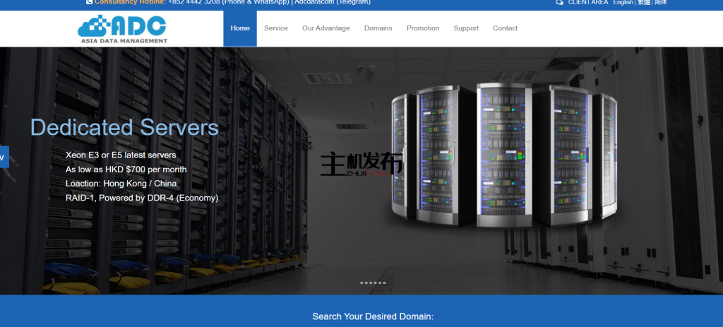 【Adcdata香港独立服务器】高性能主机租用:免备案/低延迟/CN2优化线路,企业建站首选